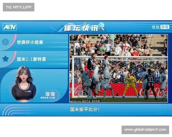 360直播世俱杯视频直播和精彩回放免费在线观看实时更新 360直播世俱杯视频直播和精彩回放免费在线观看实时更新