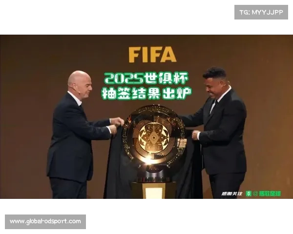 2025年中国世俱杯官方用球发布及比赛比分预测分析 2025年中国世俱杯官方用球发布及比赛比分预测分析