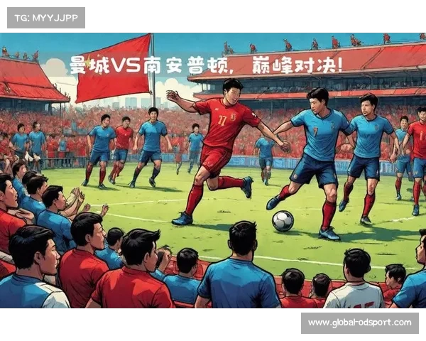 南安普顿惊艳防守与曼城战成平局 迎来英超零封新篇章 南安普顿惊艳防守与曼城战成平局 迎来英超零封新篇章